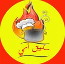 My Mom Saliq - Jeddah - Al Hamdaniya